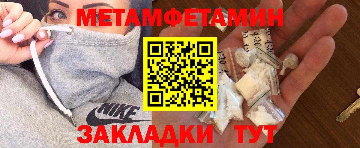 Ртищево  АМФ Premium  Вход с VPN 
