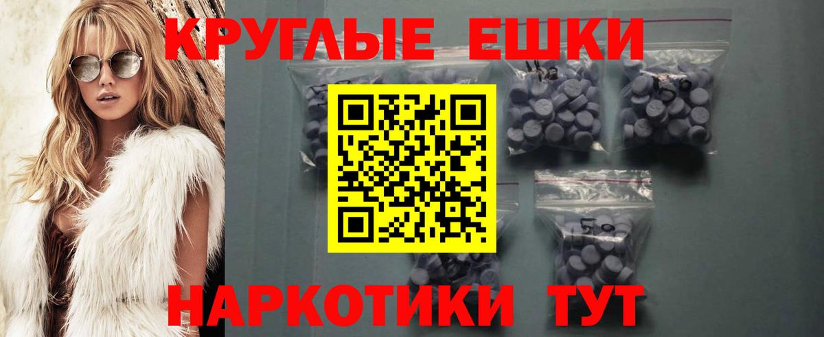 Ecstasy Дубай  Экстази Punisher  Вход с VPN  ОМГ ОМГ ONION  Ртищево 