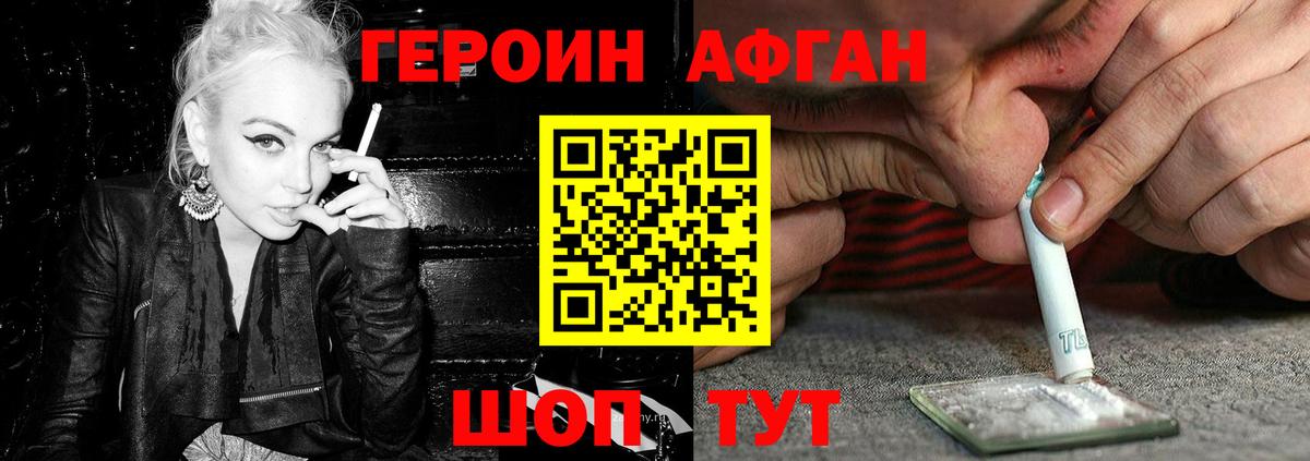  COCAIN Ртищево