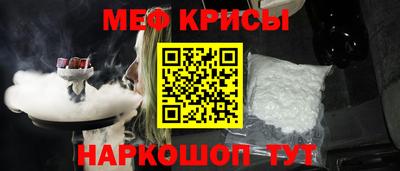 прущая мука Ставрополь
