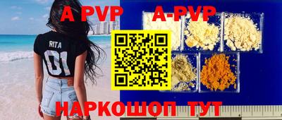 прущая мука Ставрополь