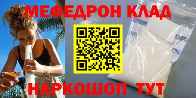 прущая мука Ставрополь