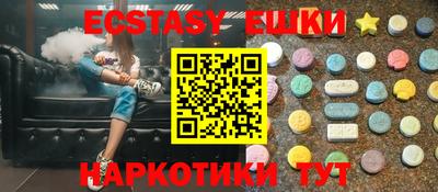 прущая мука Ставрополь