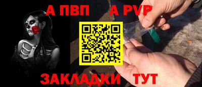 прущая мука Ставрополь