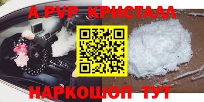 прущая мука Ставрополь