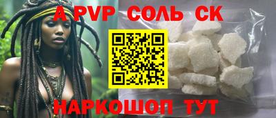 прущая мука Ставрополь