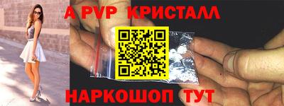 прущая мука Ставрополь