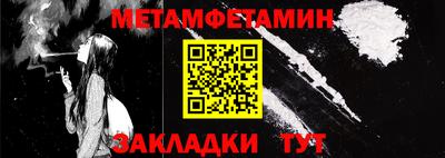 прущая мука Ставрополь