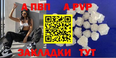 прущая мука Ставрополь