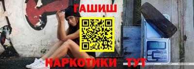 прущая мука Ставрополь