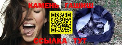прущая мука Ставрополь