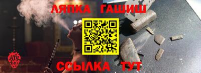 прущая мука Ставрополь