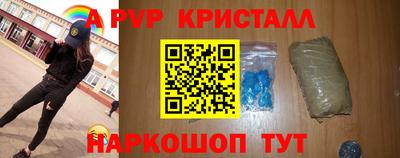 прущая мука Ставрополь