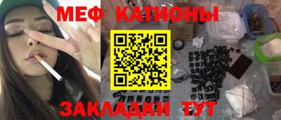 прущая мука Ставрополь