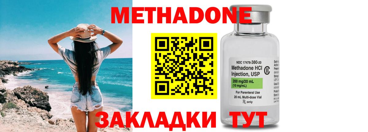 Ртищево  Гашиш  Cocaine  ГАШ  МЕТАМФЕТАМИН  МДМА  Вход с VPN  APVP СОЛЬ кристаллы  Меф МЯУ МЯУ кристаллы  Марихуана 