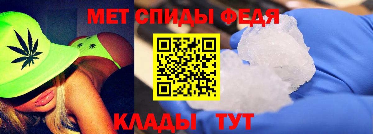 Первитин мет  Вход с VPN  Первитин  Первитин мет  Ртищево 