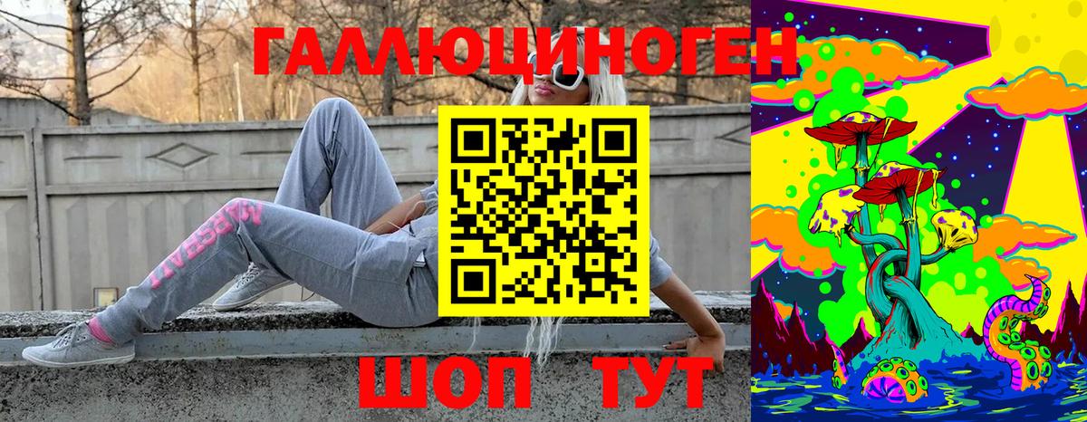 Псилоцибиновые грибы мухоморы  Галлюциногенные грибы Psilocybine cubensis  Вход с VPN  Ртищево 