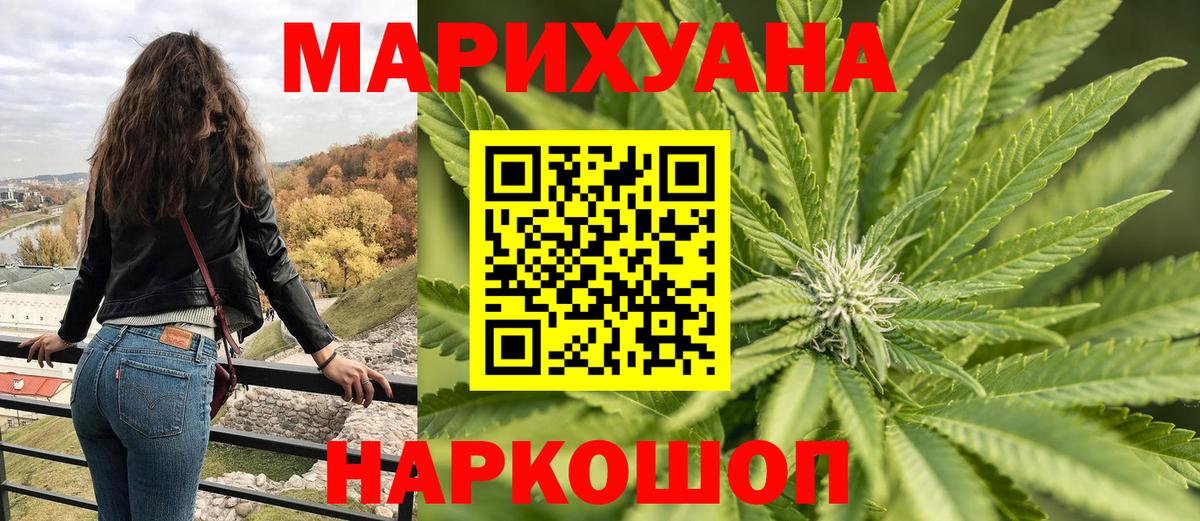 Марихуана MAZAR  Вход с VPN  Конопля тримм  Ртищево 